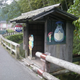 Image for article titled The Totally Real Totoro Bus Stops of Japan